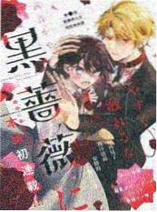 韩国漫画推荐